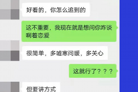 宝山遇到恶意拖欠？专业追讨公司帮您解决烦恼